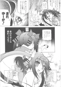 Page 27 of Little Lovers