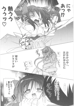 Page 41 of Little Lovers