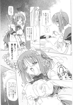 Page 83 of Little Lovers