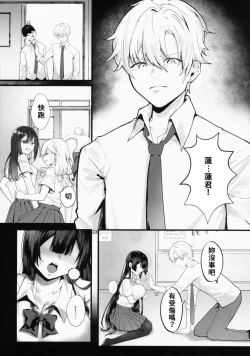 Page 22 of Fuji no Hana ga Saku made - Until the Wisteria Blooms | 直到紫藤花绽放之時