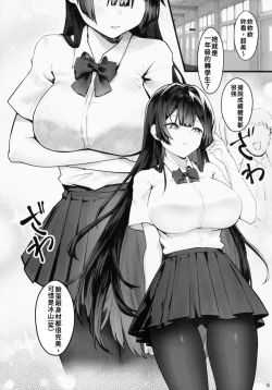 Page 7 of Fuji no Hana ga Saku made - Until the Wisteria Blooms | 直到紫藤花绽放之時