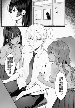 Page 8 of Fuji no Hana ga Saku made - Until the Wisteria Blooms | 直到紫藤花绽放之時