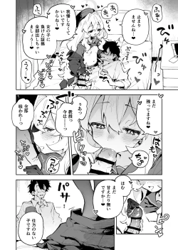 Page 27 of Niyaniya Kyouju no Ama Zeme Gotoki ni Makenai ga!?