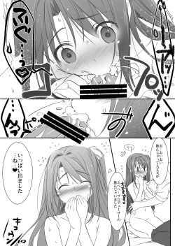 Page 18 of petite fleur