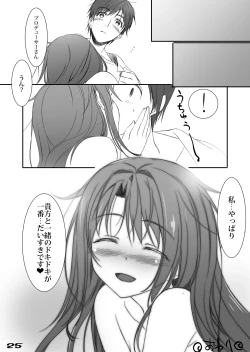 Page 24 of petite fleur