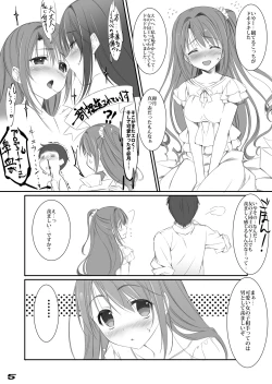 Page 4 of petite fleur