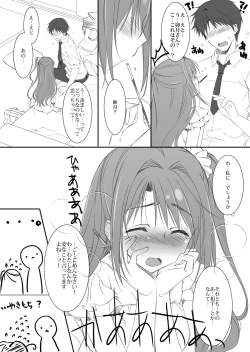 Page 6 of petite fleur