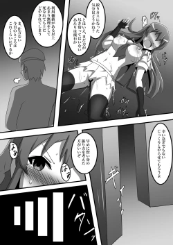 Page 13 of Hero Kaihatsu  Chousa Houkokusho