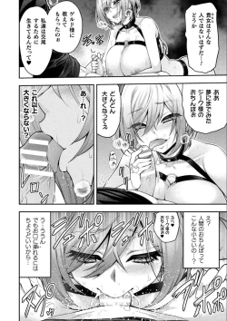 Page 7 of ERONA 2 Orc no Inmon ni Modaeshi Miko no Nare no Hate Rokuwa "Butaoni Tensei"