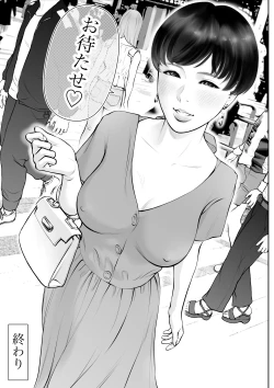 Page 42 of Onnanoko Switch o Zukozuko Tsukarete Kawaiku Nacchau Boyish Joshi