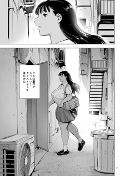 Page 67 of Tomodachi no Iru Pink Salon