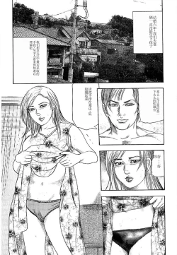Page 191 of Wakazuma Ayano No Ecstasy