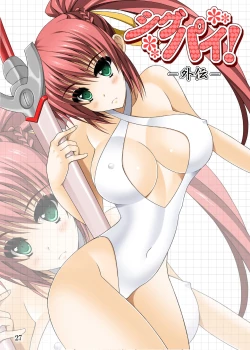 Page 27 of Girls Side 7