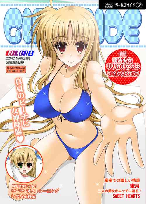 Download Girls Side 7