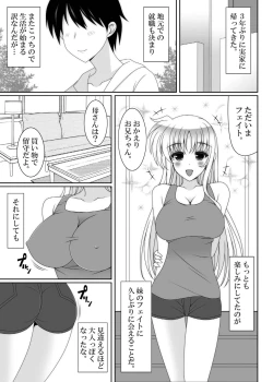 Page 5 of Ore no Imouto ga Kyokudo no BroCon de Komatte Shimau Ken