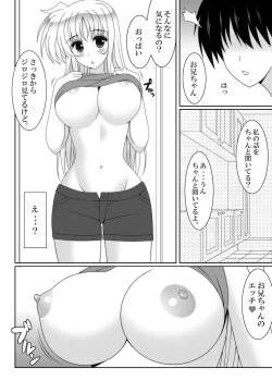 Page 6 of Ore no Imouto ga Kyokudo no BroCon de Komatte Shimau Ken