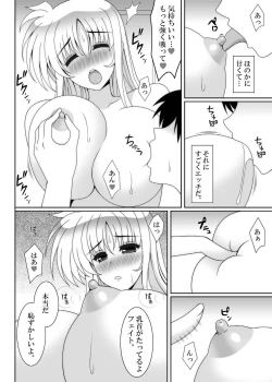 Page 8 of Ore no Imouto ga Kyokudo no BroCon de Komatte Shimau Ken