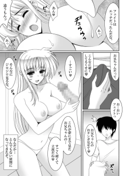 Page 9 of Ore no Imouto ga Kyokudo no BroCon de Komatte Shimau Ken