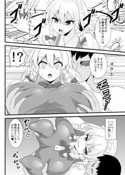 Page 3 of Seishi de Saimin Sareru Sakuya-san