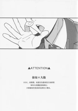 Page 2 of ONE MORE GAME