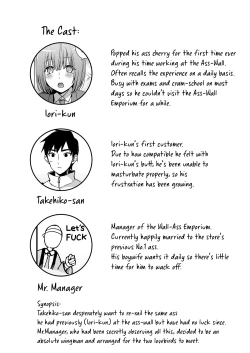 Page 2 of IoriLoving at the ASS WALL