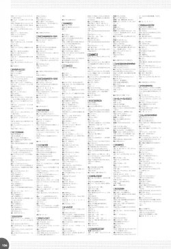 Page 130 of Makai Tenshi Djibril 3 bizyuarufanbukku