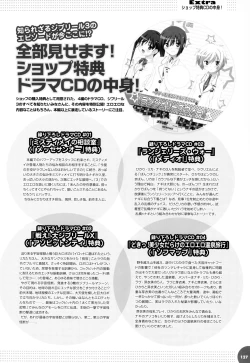 Page 131 of Makai Tenshi Djibril 3 bizyuarufanbukku