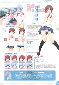 Page 15 of Makai Tenshi Djibril 3 bizyuarufanbukku