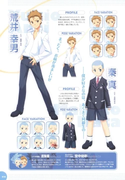 Page 22 of Makai Tenshi Djibril 3 bizyuarufanbukku