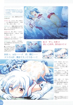 Page 42 of Makai Tenshi Djibril 3 bizyuarufanbukku