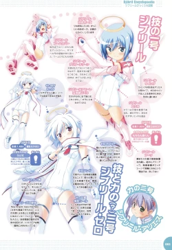 Page 87 of Makai Tenshi Djibril 3 bizyuarufanbukku