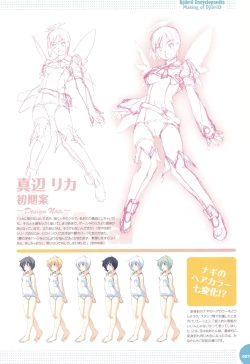 Page 91 of Makai Tenshi Djibril 3 bizyuarufanbukku