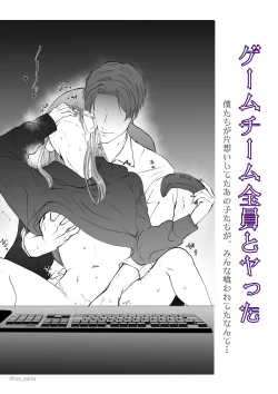 Page 2 of Game-team Zennin to Yatta