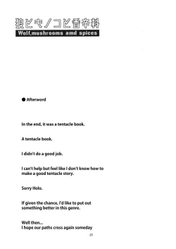 Page 24 of Ookami to Kinoko to Koushinryou - Wolf,mushrooms amd spices