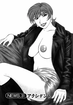 Page 8 of Caster Natsume Reiko no Yuuwaku Vol. 4 Ch.1-2