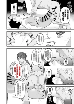 Page 28 of 846回✕✕でOO