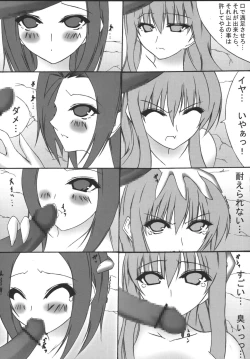 Page 12 of Orange Batake  - Volume. 1 Jeremiah Full Power!!