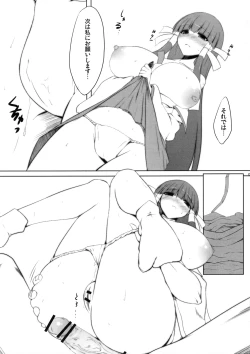 Page 14 of Chucchushitee!!