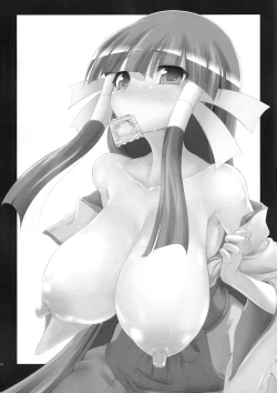 Page 27 of Chucchushitee!!