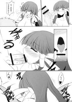 Page 9 of Chucchushitee!!