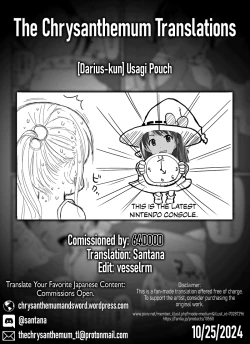 Page 17 of Usagi Pouch