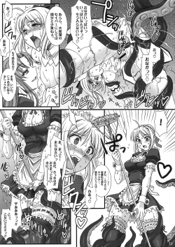 Page 10 of Kishiou no Junan?