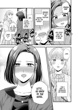 Page 31 of Aishite Ii no wa, Karada dake 7 | Love Only The Body 7