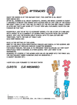 Page 69 of Jogakkou de Otoko Hitori na node Kousoku de Seiyoku no Hakeguchi ni Sareru Nichijou 4-Jigenme