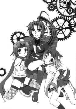 Page 130 of Shuggoi Ero kana?