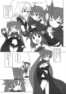 Page 72 of Shuggoi Ero kana?