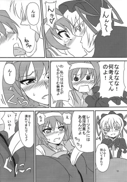 Page 77 of Shuggoi Ero kana?