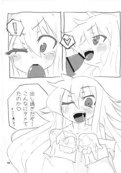 Page 99 of Shuggoi Ero kana?