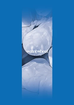 Page 18 of Suguha-chan Koukan Nikki