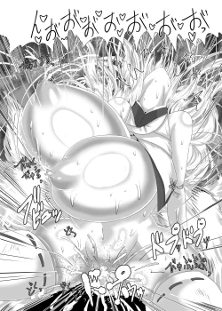 Page 27 of Ayagami Saimin